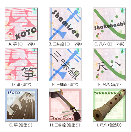 和楽器チロルチョコサンプル