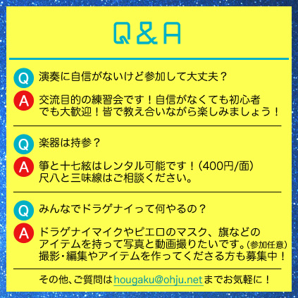 Q&A