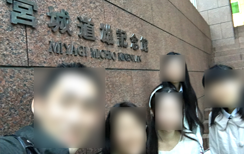 ほうがくのわ 宮城道雄記念館へ行こう。オフ会