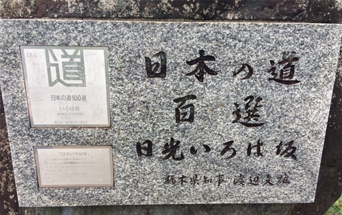 ほうがくのわ 栃木支部会
