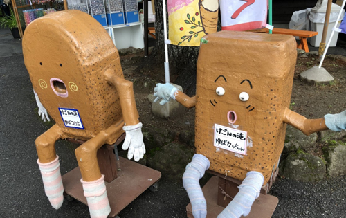 ほうがくのわ 栃木支部会