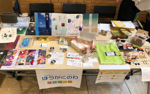 第5回 全国邦楽合奏フェスティバル in川崎