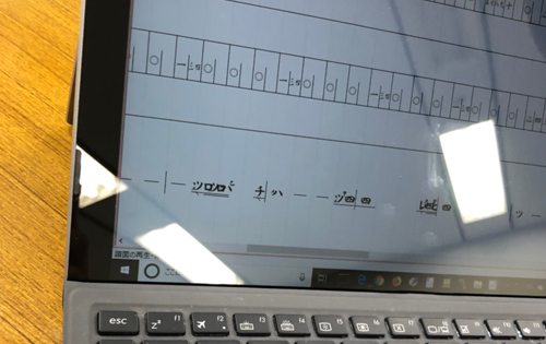 社会人向け和楽器サークル（邦楽部・箏曲部）をお探しの方へ ほうがくのわ 和楽器音楽クリエイターズ・ミーティング 和楽器楽譜制作ソフト「和楽一筋」