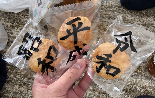 ほうがくのわ 令和最初の和楽器FAN交流会 令和せんべい