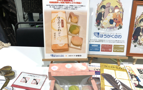 和楽器アンサンブルを楽しむ講習会 ほうがくのわブース