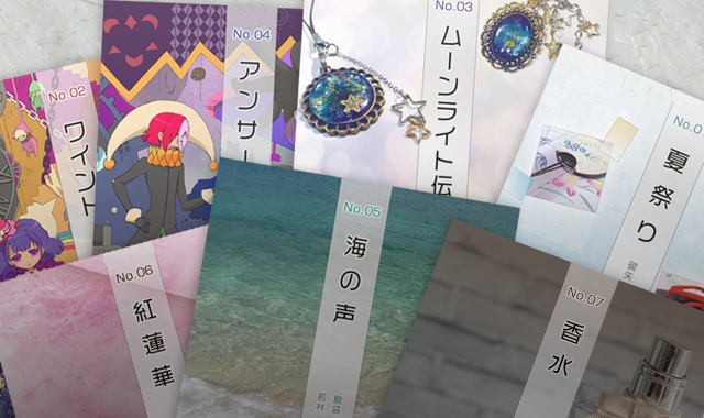 ほうがくのわ出版 和楽器用の楽譜を自費出版しています。