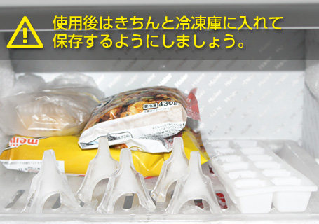 氷の琴柱