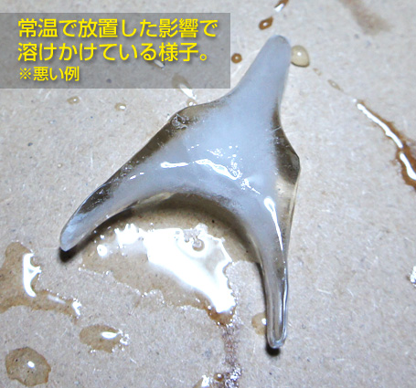 氷の琴柱