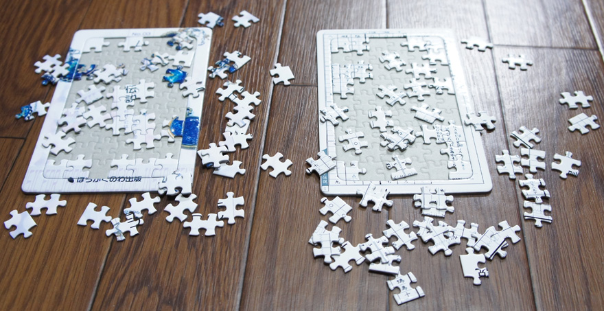 ジグソーパズル譜 作成途中