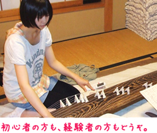 埼玉県さいたま市で和楽器を習える教室「佐藤操明圓生田流 琴・三味線教室」《邦楽wiki｜ほうがくのわ》